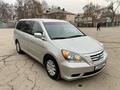 Honda Odyssey 2009 года за 9 000 000 тг. в Кызылорда – фото 14