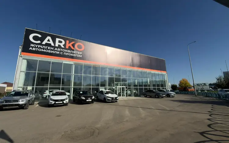 CARKO в Уральск