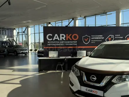 CARKO в Уральск – фото 5