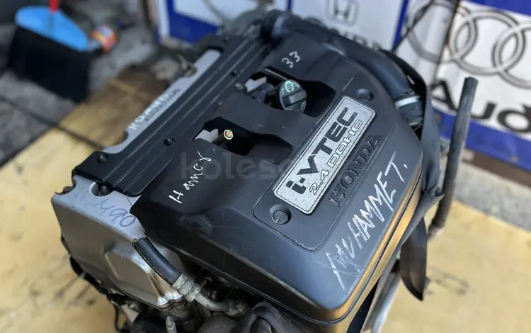 Двигатель K24A 2.4 литра Honda Elysion, Honda Stepwgn; за 450 500 тг. в Астана