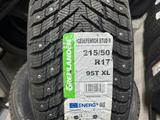 GRENLANDER ICEDEFENSOR STUD 2 за 36 500 тг. в Астана