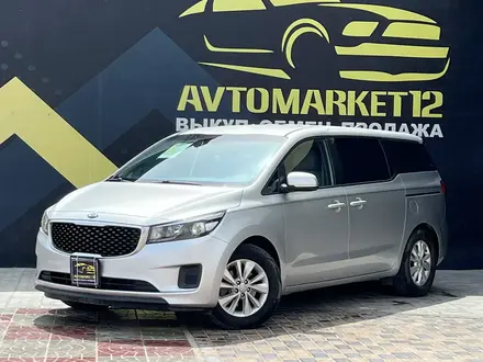 Kia Sedona 2016 года за 12 200 000 тг. в Актау