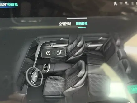 Changan CS75 Plus 2026 года за 12 500 000 тг. в Астана – фото 12