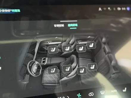 Changan CS75 Plus 2026 года за 12 500 000 тг. в Астана – фото 13