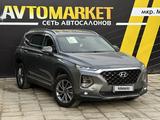 Hyundai Santa Fe 2020 года за 12 350 000 тг. в Атырау – фото 2