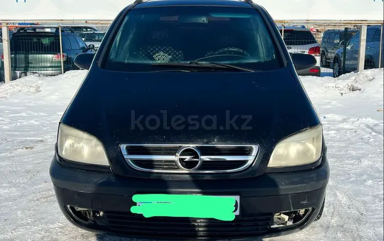 Opel Zafira 2003 годаүшін3 500 000 тг. в Караганда