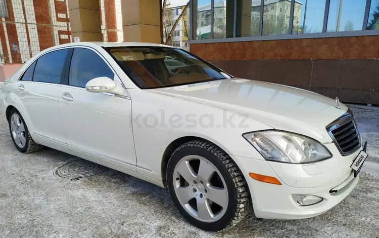 Mercedes-Benz S 500 2007 года за 8 200 000 тг. в Астана