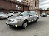 Subaru Outback 2007 года за 7 500 000 тг. в Алматы