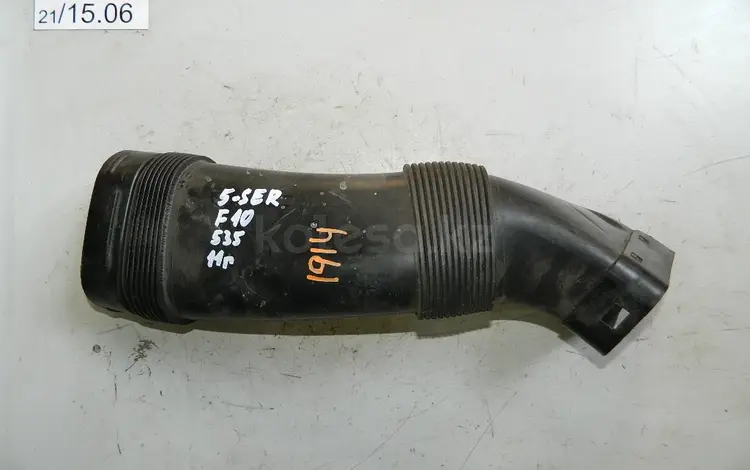 Воздухозаборник за 12 000 тг. в Алматы