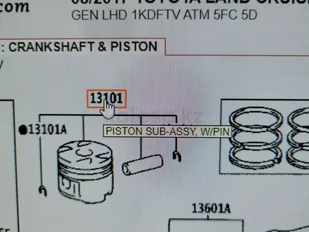 Поршень двигателя Toyota 1KD 131013020002 / 13101-30200-02 за 35 000 тг. в Алматы – фото 8
