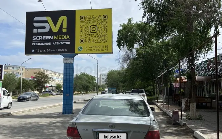 Toyota Camry 2005 года за 5 000 000 тг. в Актау