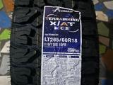 265/60/18 YOMAR TERRAIKING A/T Аналог BF GUDRICH за 54 990 тг. в Алматы – фото 2