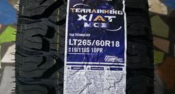 265/60/18 YOMAR TERRAIKING A/T Аналог BF GUDRICH за 54 990 тг. в Алматы – фото 2