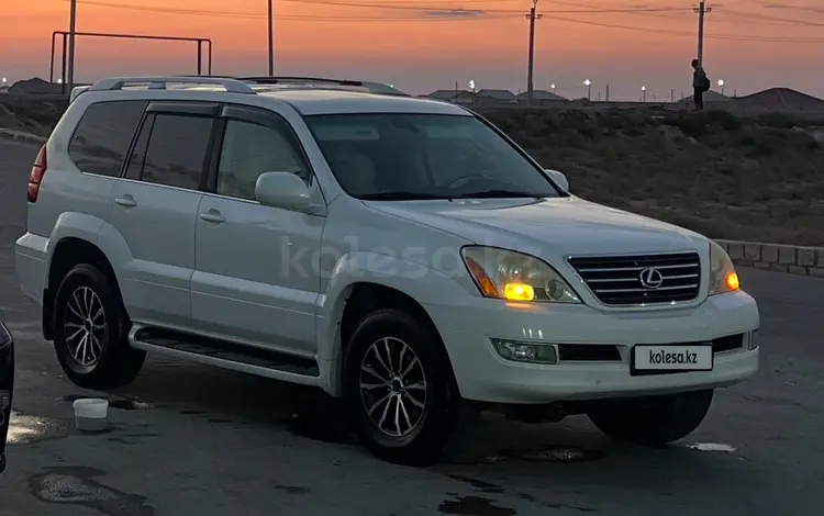 Lexus GX 470 2005 годаүшін12 500 000 тг. в Актау