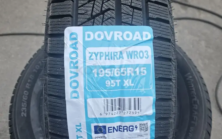 195/65/15 Dovroad Японская технология мягкая и безшумная резина 2026үшін16 990 тг. в Алматы