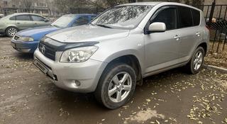 Toyota RAV4 2006 года за 5 000 000 тг. в Актобе