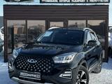 Chery Tiggo 4 Pro 2023 годаfor7 200 000 тг. в Караганда – фото 2