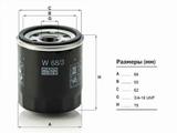 Фильтр масляный Toyota Allion (T240, T260) 01-21/Avensis 97-18үшін3 150 тг. в Талдыкорган
