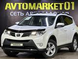 Toyota RAV4 2014 годаүшін9 750 000 тг. в Астана