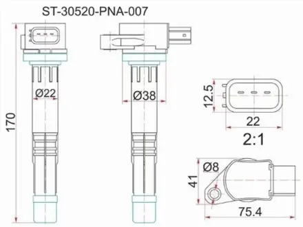 Катушка зажигания за 7 950 тг. в Караганда