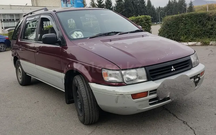 Mitsubishi Chariot 1995 года за 2 000 000 тг. в Алтай