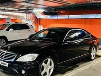 Mercedes-Benz S 350 2008 годаfor9 300 000 тг. в Алматы