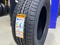 Boto BV11 + 265/60R18 110Hүшін46 200 тг. в Алматы