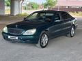 Mercedes-Benz S 500 2001 года за 1 900 000 тг. в Алматы