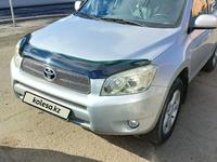 Toyota RAV4 2006 годаүшін6 761 354 тг. в Усть-Каменогорск