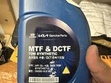Масло в коробку Hyundai/KIA MTF за 7 000 тг. в Атырау