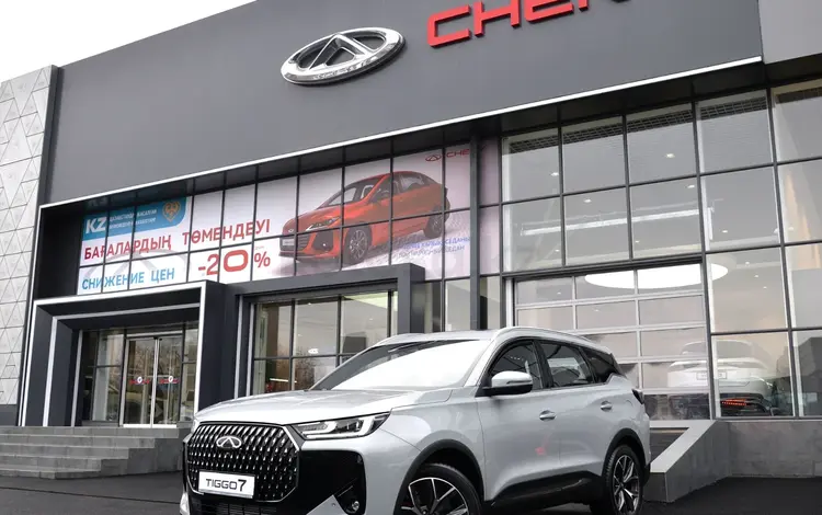 Chery Tiggo 7 Ultimate 2026 годаүшін10 690 000 тг. в Алматы