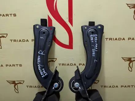 Рычаг задний продольный поперечный лодочка на Chery Tiggo 8 Pro Max за 31 333 тг. в Алматы