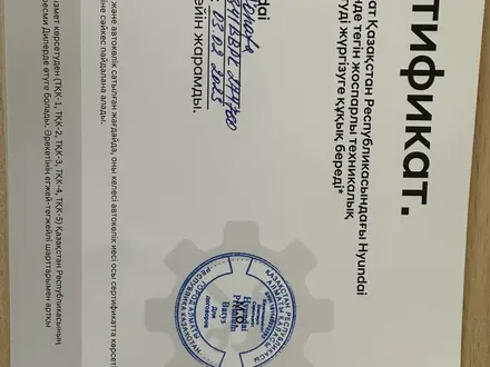Hyundai Sonata 2023 года за 16 000 000 тг. в Алматы – фото 22
