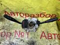 Подрулевой переключатель поворотов митсубиси за 40 000 тг. в Алматы