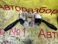 Подрулевой переключатель поворотов митсубиси за 40 000 тг. в Алматы – фото 2