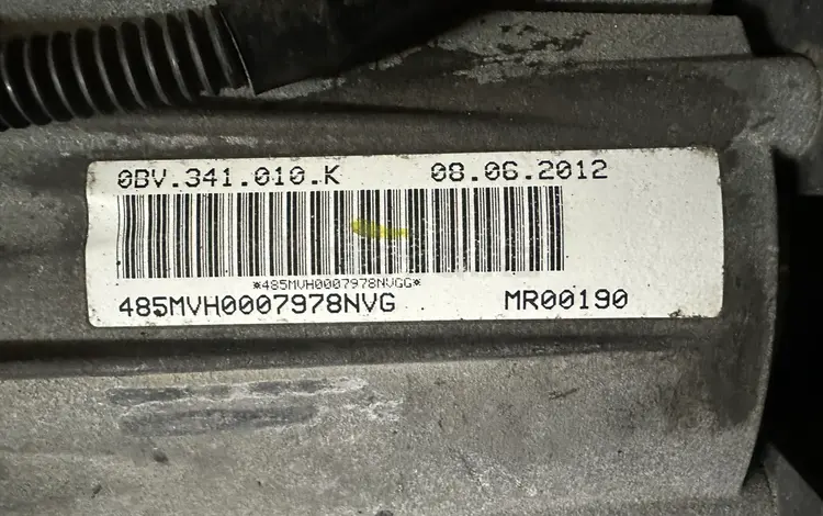 Акпп TR-81 SD за 600 000 тг. в Алматы