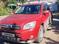 Toyota RAV4 2007 годаүшін6 400 000 тг. в Павлодар