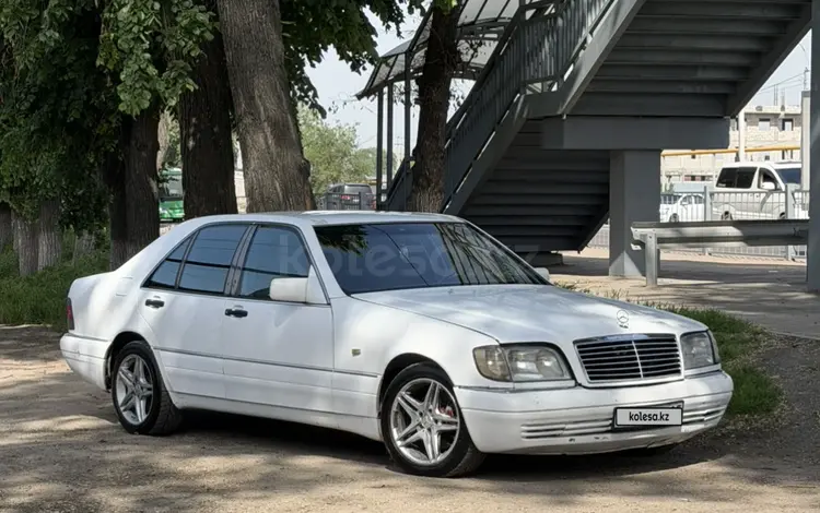 Mercedes-Benz S 320 1995 годаүшін2 000 000 тг. в Алматы