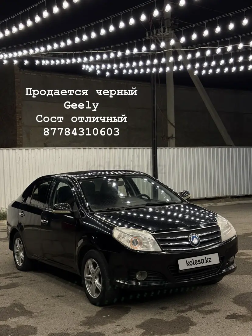 Geely MK, 2013