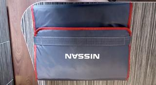 Оригинальная сумка тэрмос на Nissan Qashqai J11 за 25 000 тг. в Алматы