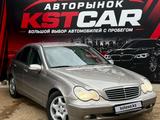 Mercedes-Benz C 240 2003 года за 2 800 000 тг. в Костанай