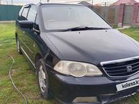 Honda Odyssey 2001 года за 4 300 000 тг. в Алматы