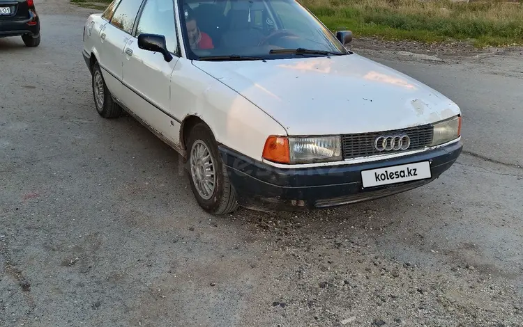 Audi 80 1990 годаүшін650 000 тг. в Астана