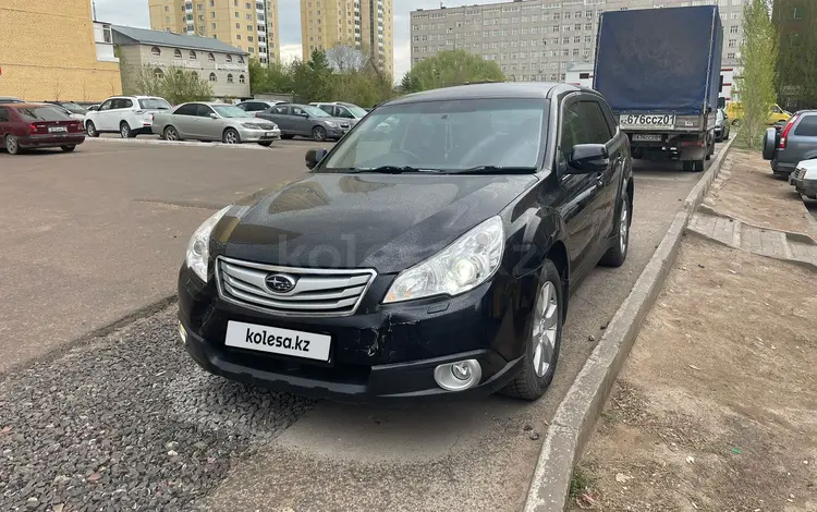 Subaru Outback 2010 годаүшін5 900 000 тг. в Астана