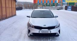 Kia Rio 2021 годаүшін8 100 000 тг. в Астана – фото 5