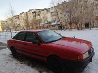 Audi 80 1991 года за 820 000 тг. в Костанай