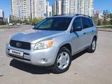 Toyota RAV4 2006 года за 6 200 000 тг. в Астана