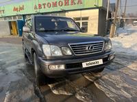 Lexus LX 470 2005 годаfor12 500 000 тг. в Алматы