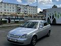 ВАЗ (Lada) Priora 2170 2008 года за 1 500 000 тг. в Астана