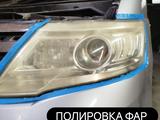 Полировка фар химическая от 5000 тенге пара в Усть-Каменогорск